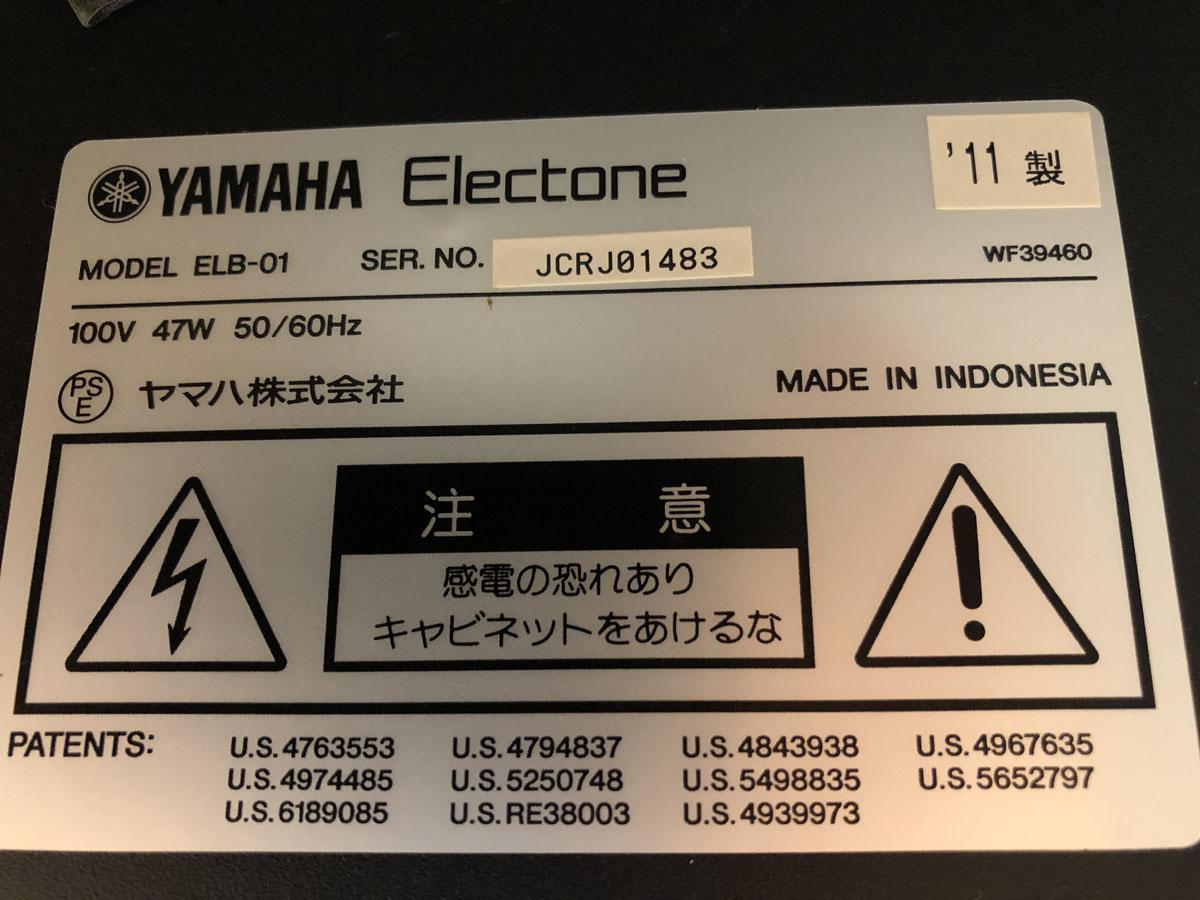 YAMAHA 中古品 YAMAHA STAGEA ELB-01【動作確認済み】店頭