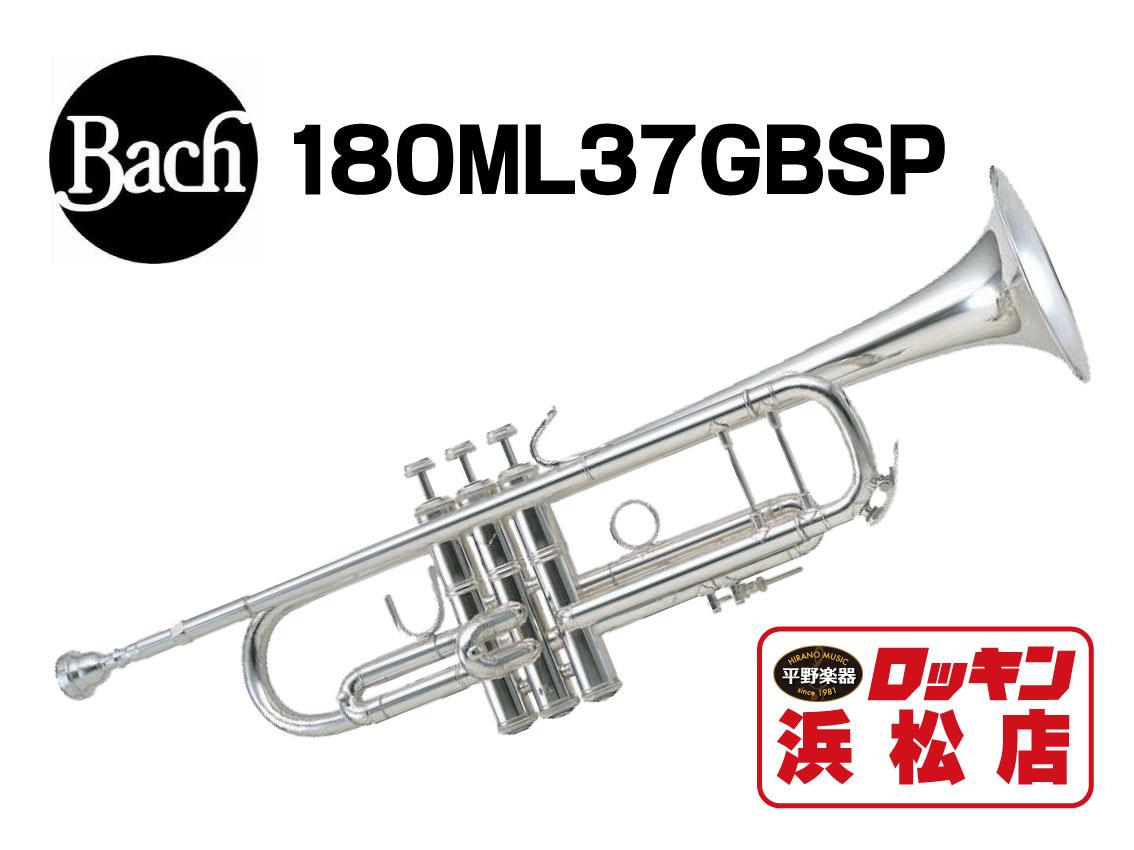 トランペットマウスピース BACHCORP.7C