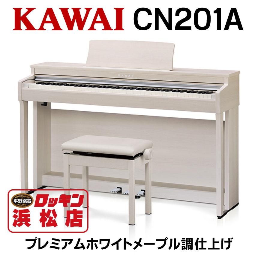 送料込みKAWAI 電子ピアノ CN27 2018年製 ほぼ新品 
激可愛い