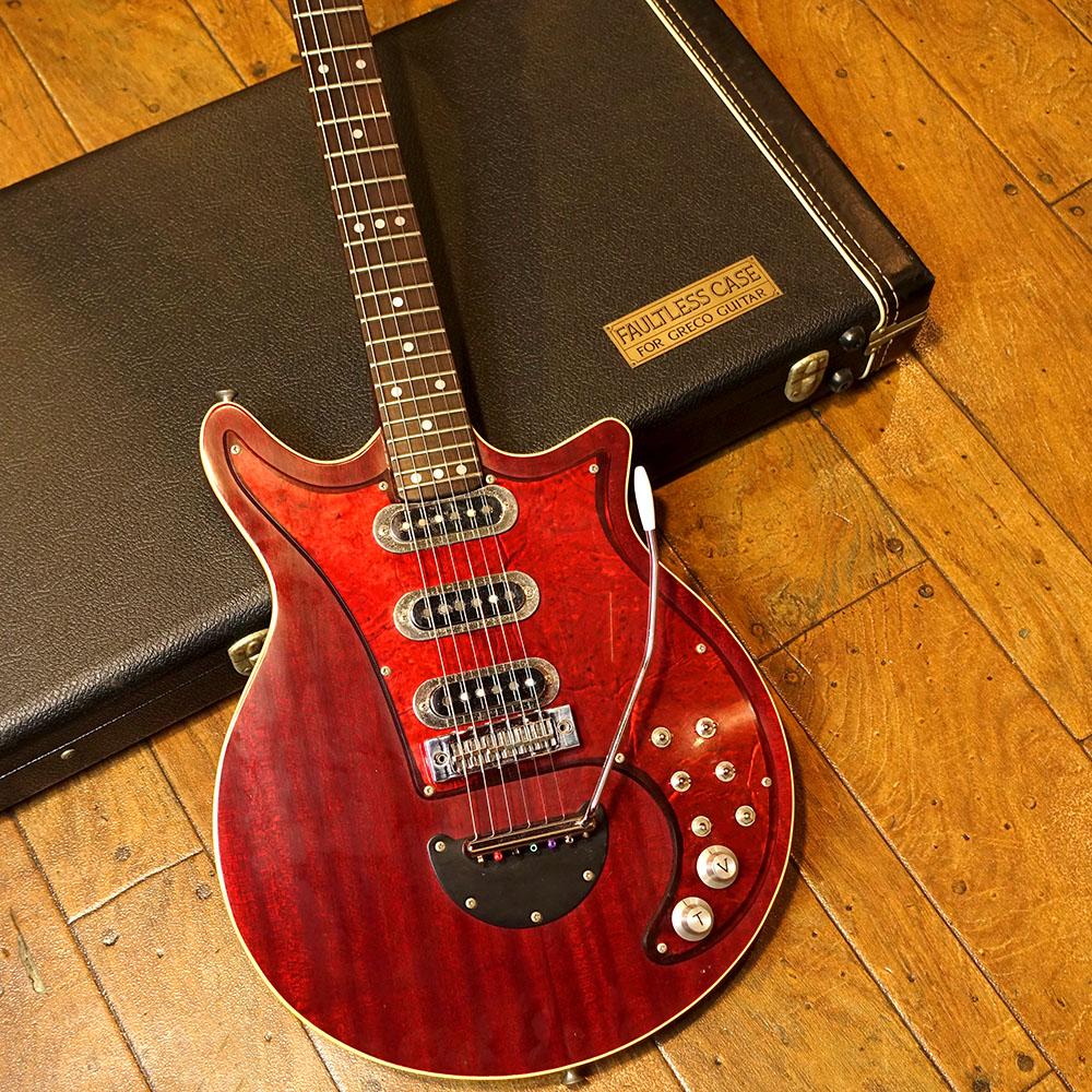 超レア Greco BM-900 Brian May / グレコ エレキギター