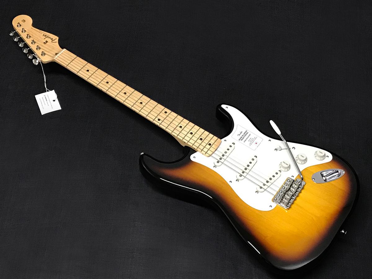 期間限定特価！☆メーカー価格より60%OFF!☆ Fender Made in Japan Traditional 50s Stratocaster  (2-Color Sunburst)