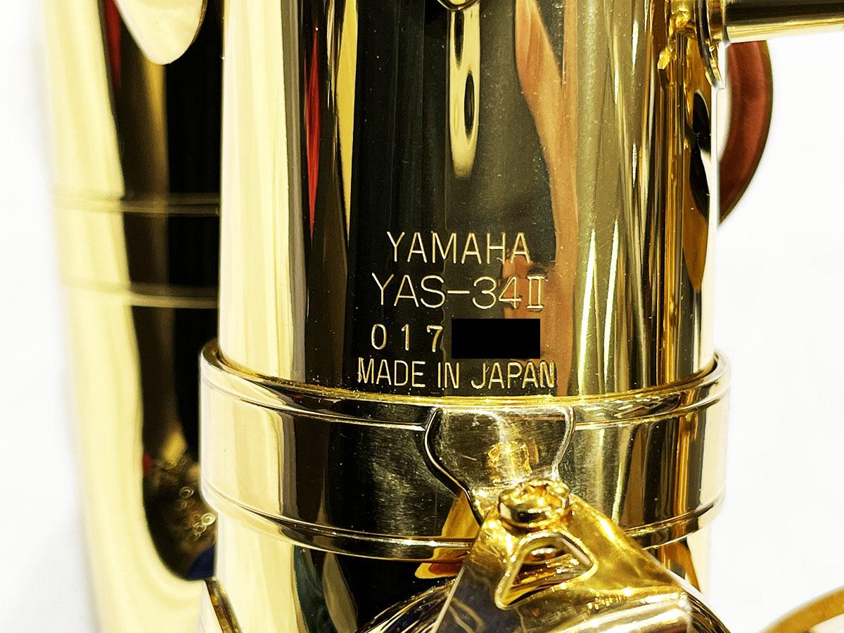 YAMAHA YAS-34II 調整済み <ヤマハ>｜平野楽器 ロッキン