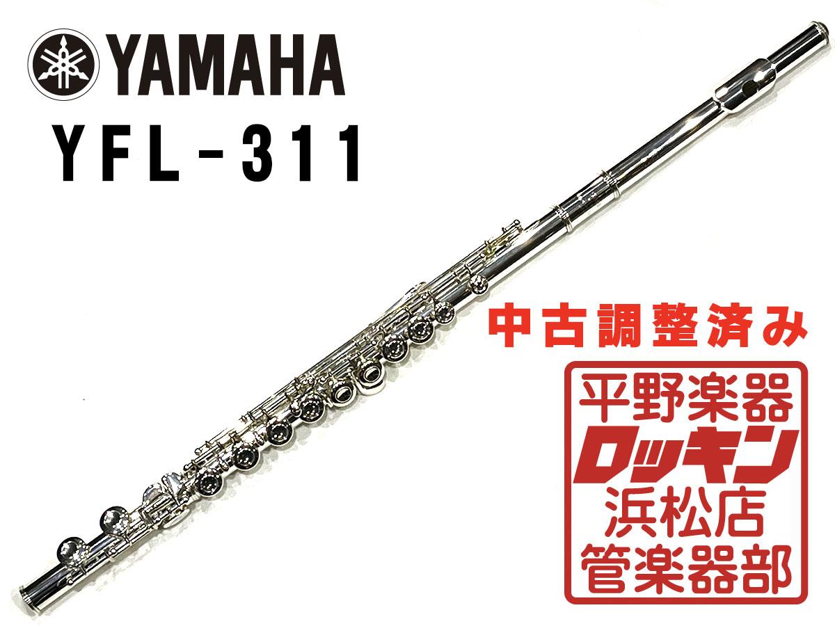 メーカー再生品】 YAMAHA フルート フルートYFL-311 - www