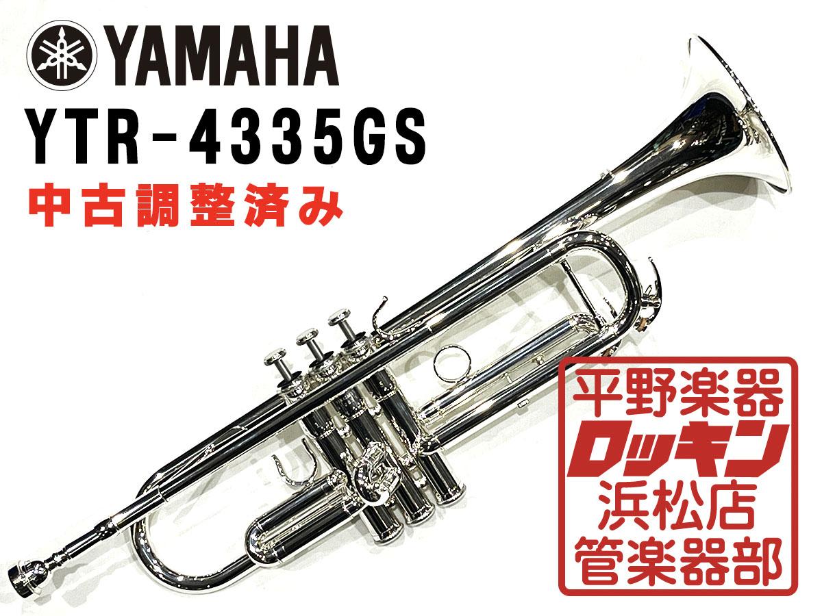 YTR-4335GSII 【新品】 | 【クロサワ楽器店オンラインショップ