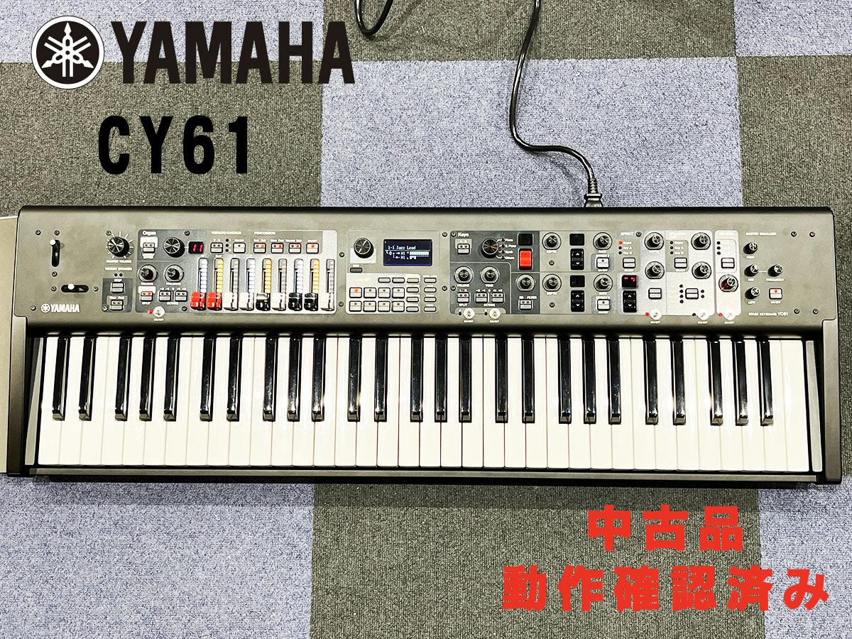 YAMAHA YC61 ステージキーボード 【配送区分H】 Amazon | YAMAHA