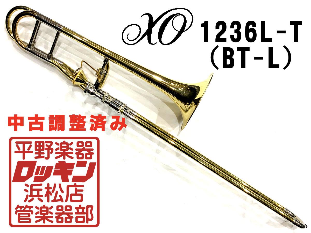 最大55%OFFクーポン XO エックスオー テナーバストロンボーン 1236RL-T BT-GB