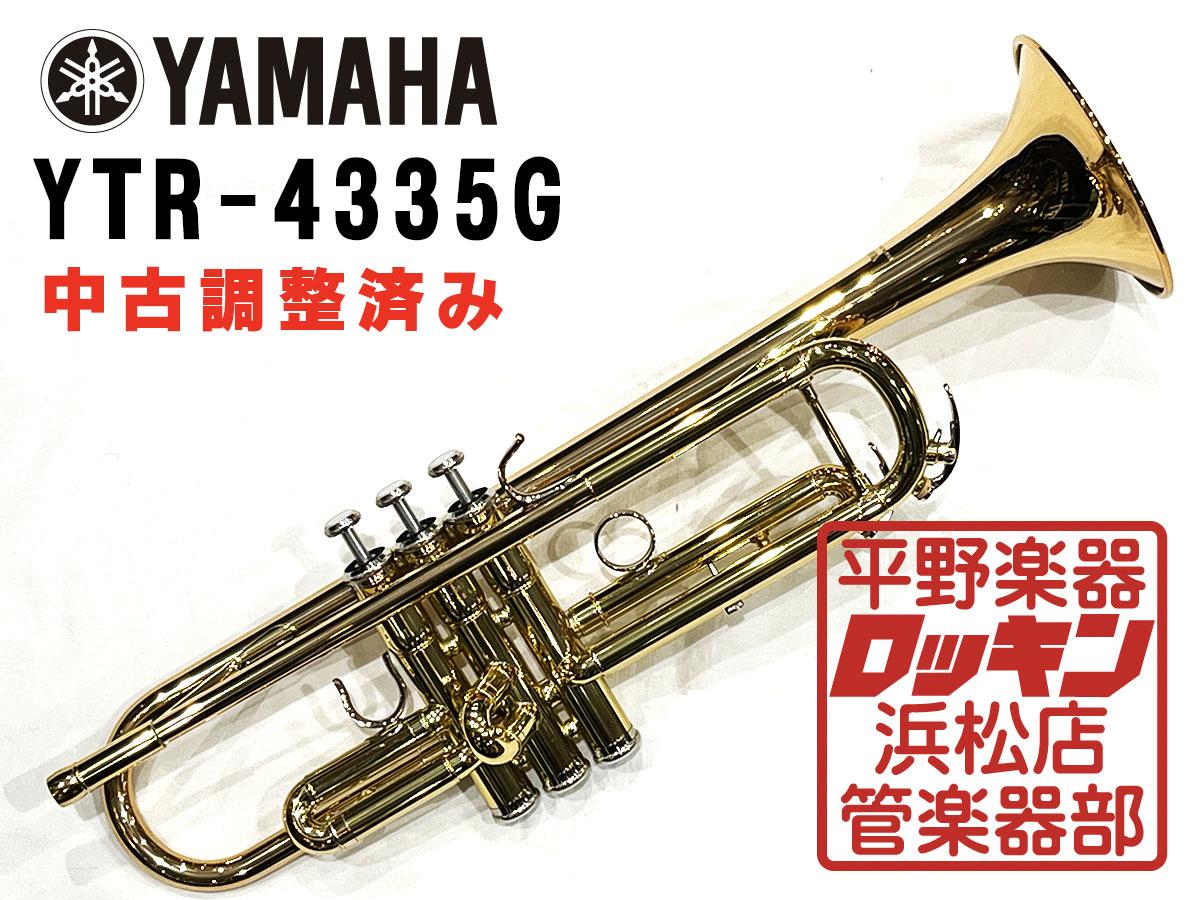 トランペット YAMAHA ヤマハ 反ら YTR4335G 管楽器