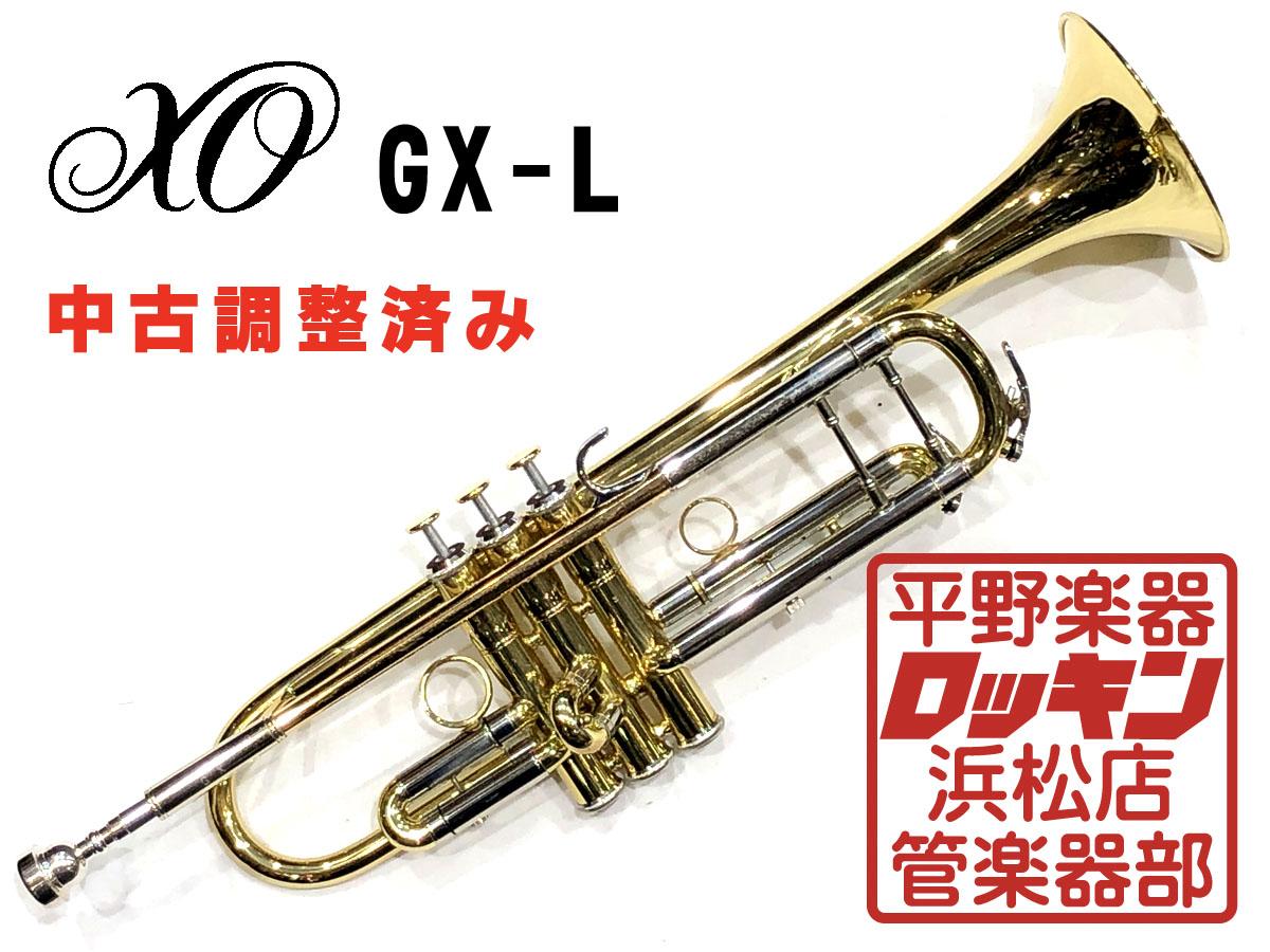 XO GX-L 調整済み <エックスオー>｜平野楽器 ロッキン オンラインストア