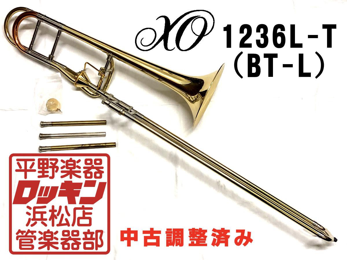 XO 1236L-T (BT-L) 調整済み <エックスオー>｜平野楽器 ロッキン オンラインストア