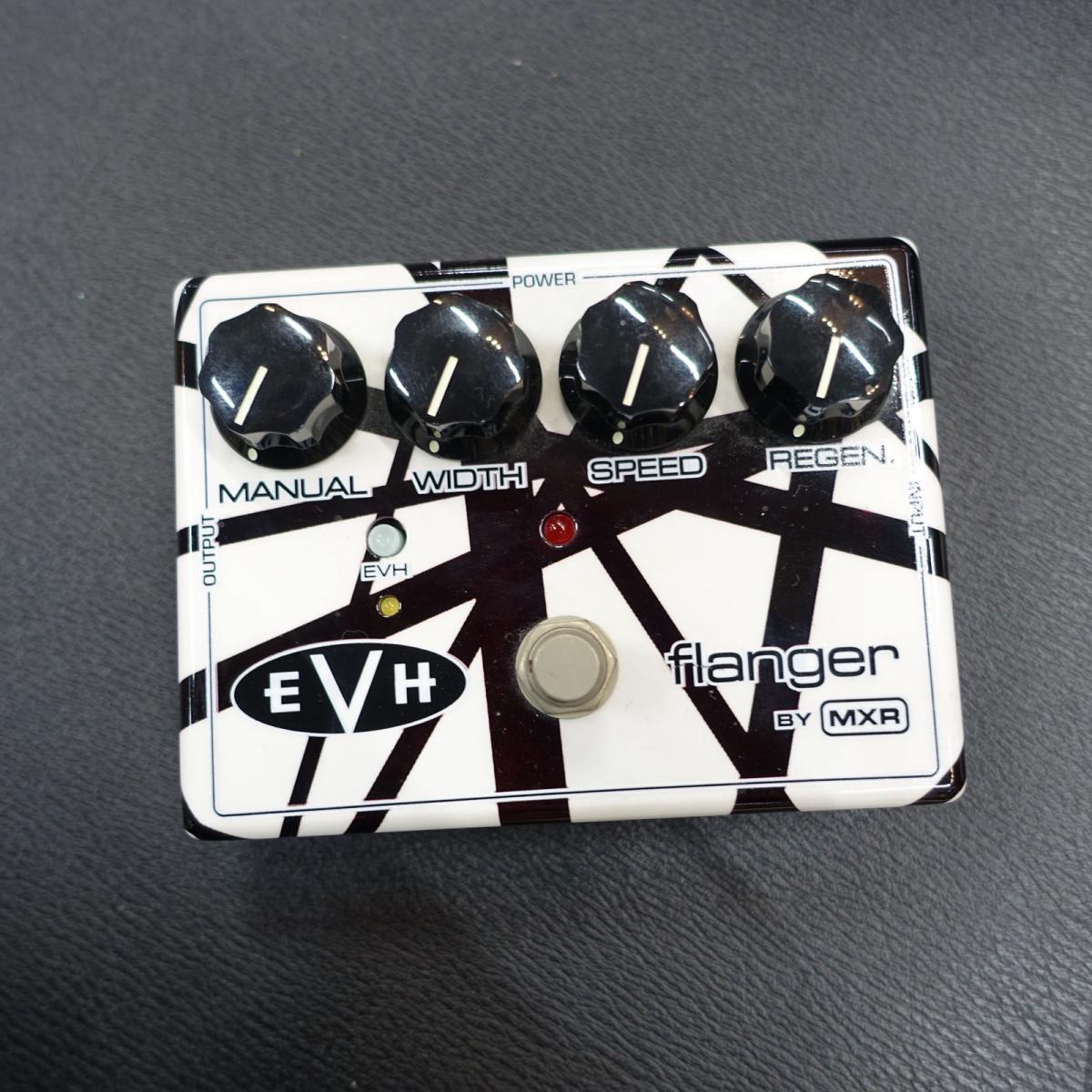 MXR EVH117 Flanger <エムエックスアール>｜平野楽器 ロッキン 