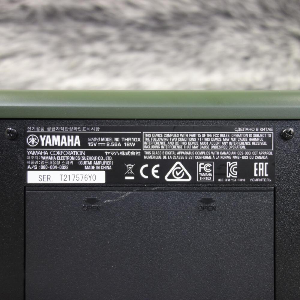 YAMAHA THR10X <ヤマハ>｜平野楽器 ロッキン オンラインストア