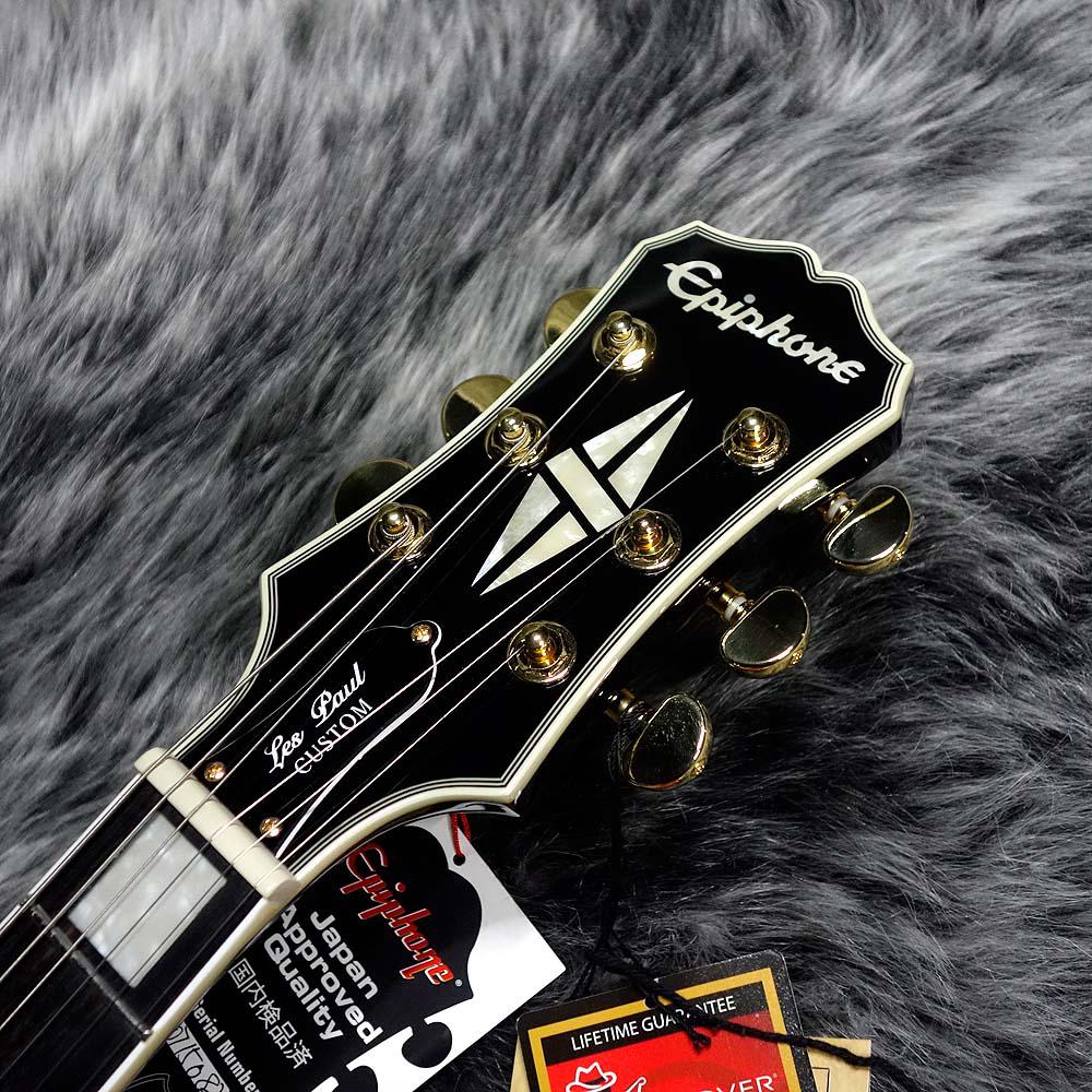Epiphone Limited Edition Peter Frampton Les Paul Custom PRO Ebony
