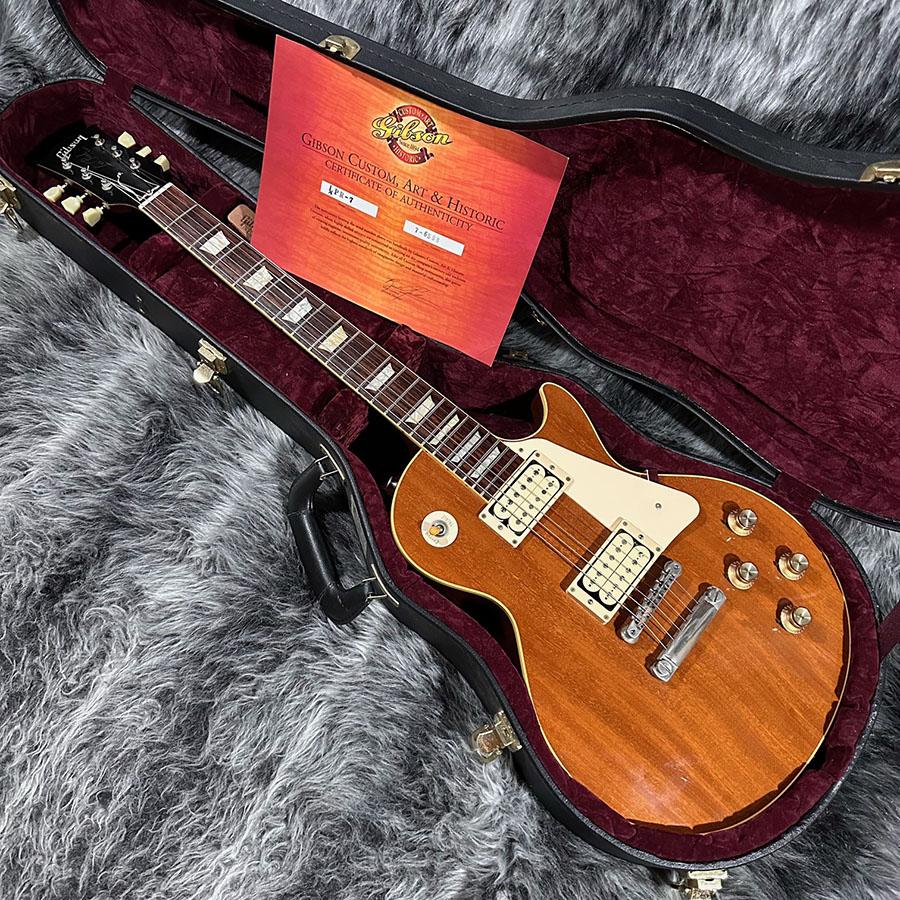 Gibson Custom Shop 1957 Les Paul Standard Reissue 1 Piece