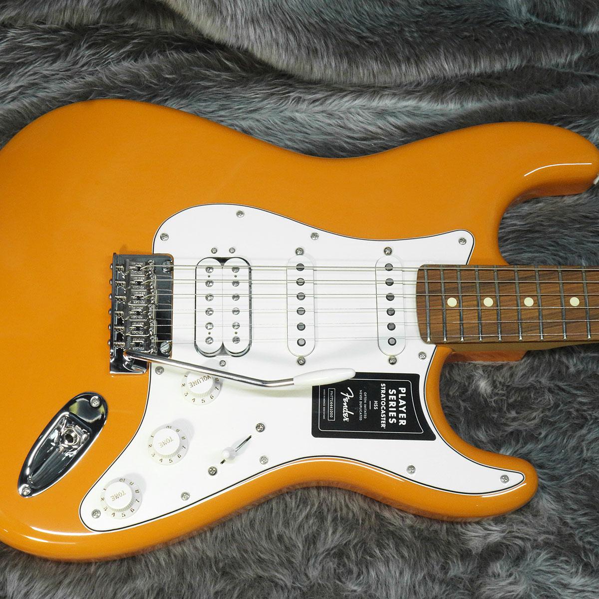 お薦め　オレンジ色のストラトキャスター Fender Player Stratocaster Capri Orange エレキギター ストラト