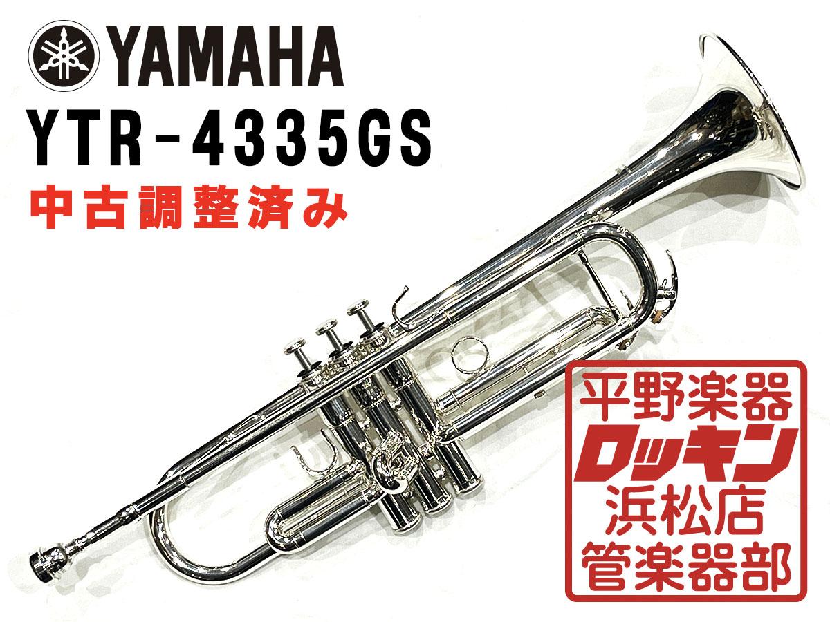 ヤマハ トランペット YAMAHA YTR-4335GS メンテナンス済 h2b2i2a4n2nqig4n6pa7128124a6