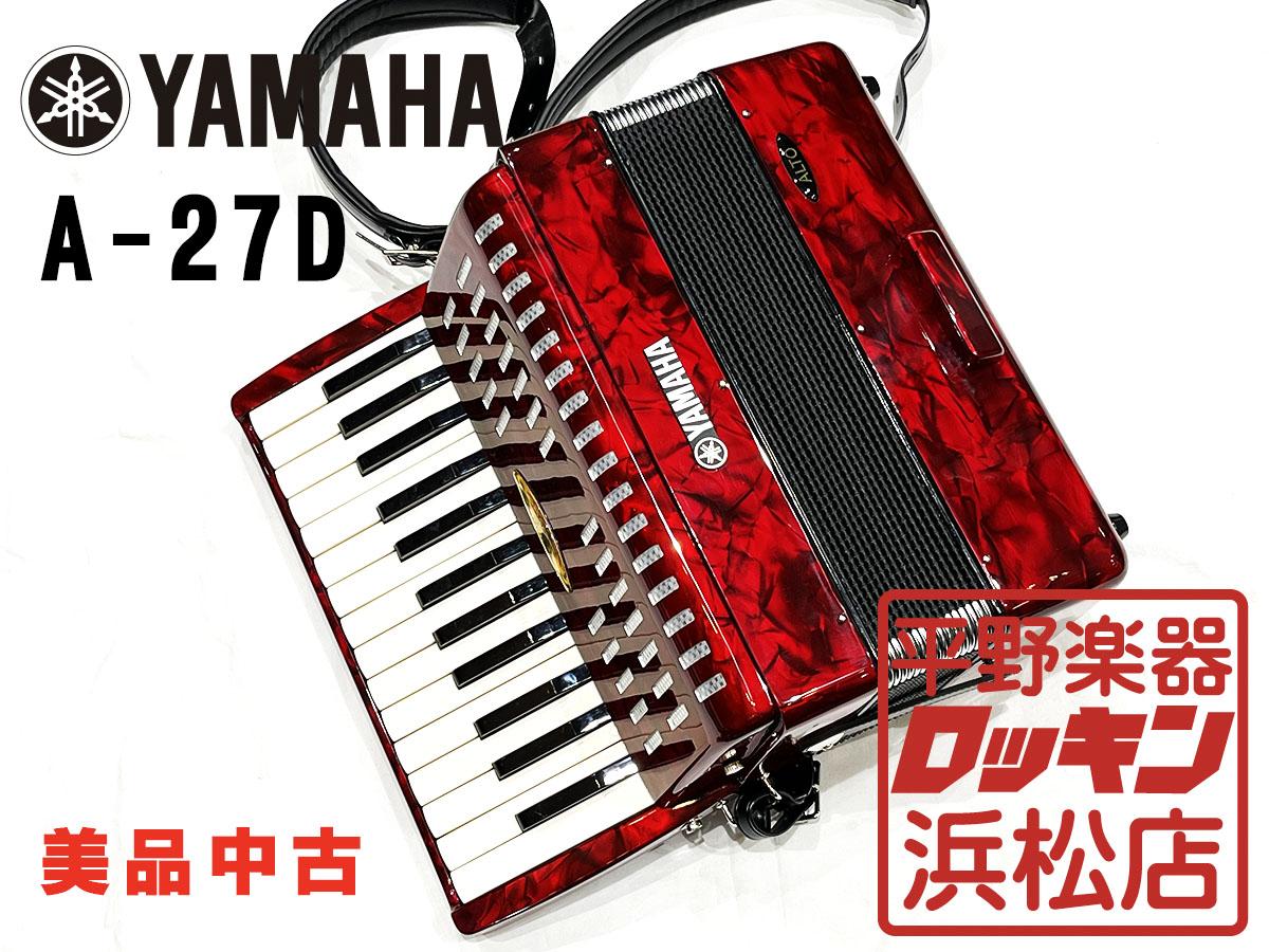 アコーディオン A-27D 美品