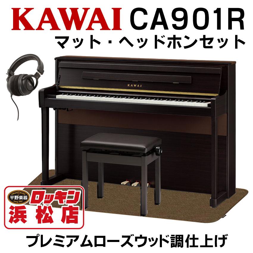 定番正規品】 カワイ デジタルピアノ用マット KAWAI SM-1 返品種別A ...
