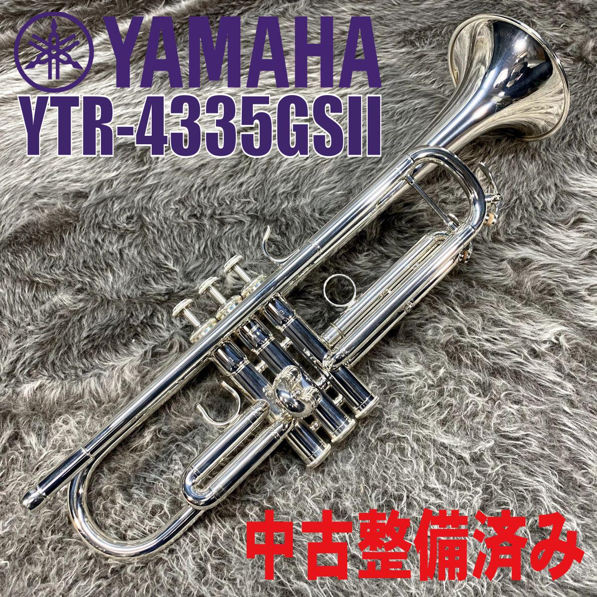 YAMAHA YTR-4335GSII【中古整備済】 <ヤマハ>｜平野楽器 ロッキン