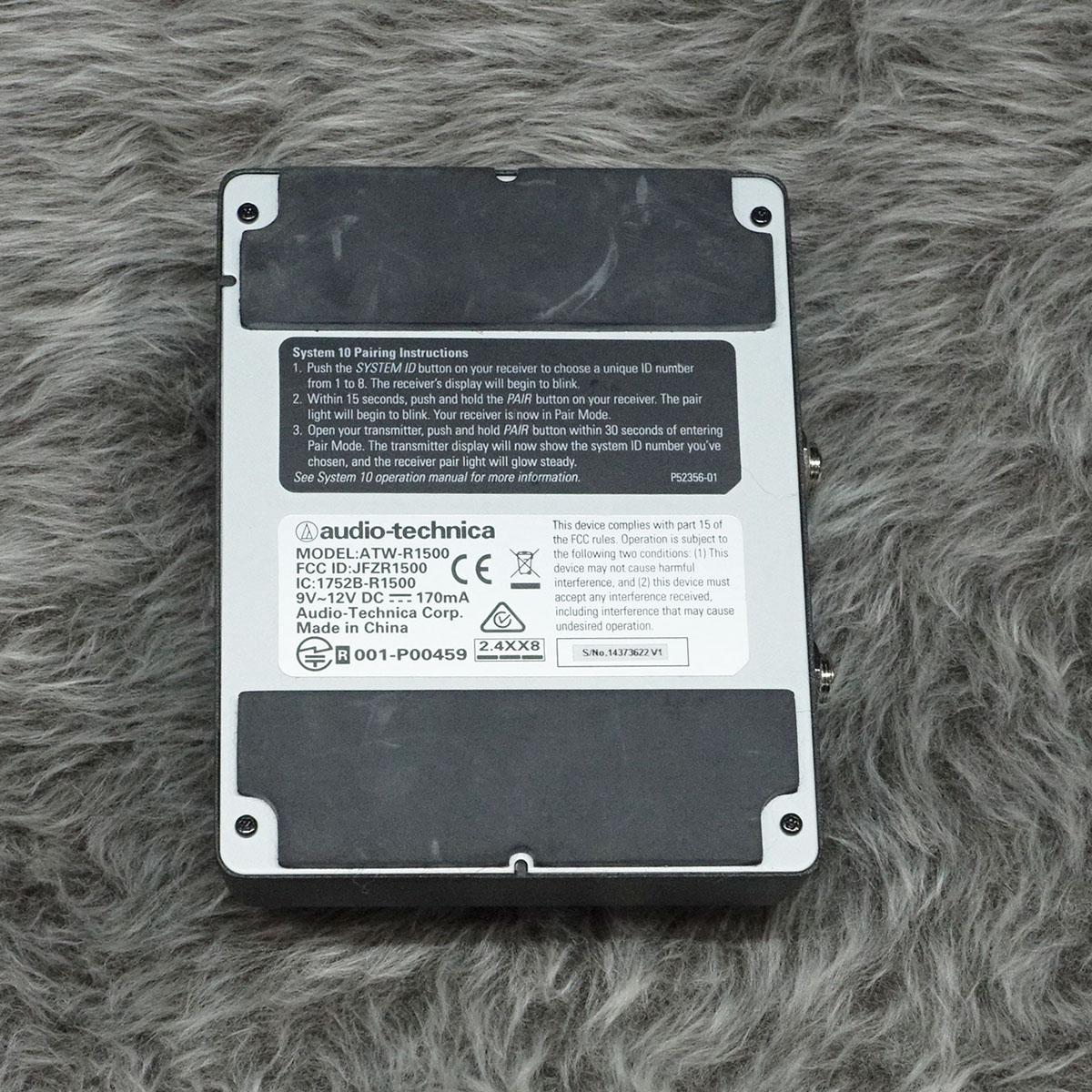 Audio-Technica ATW-1501J｜平野楽器 ロッキン オンラインストア