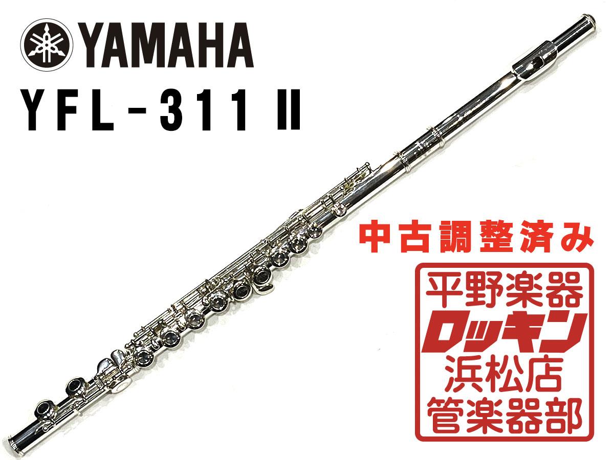 YFL-311II 調整済み