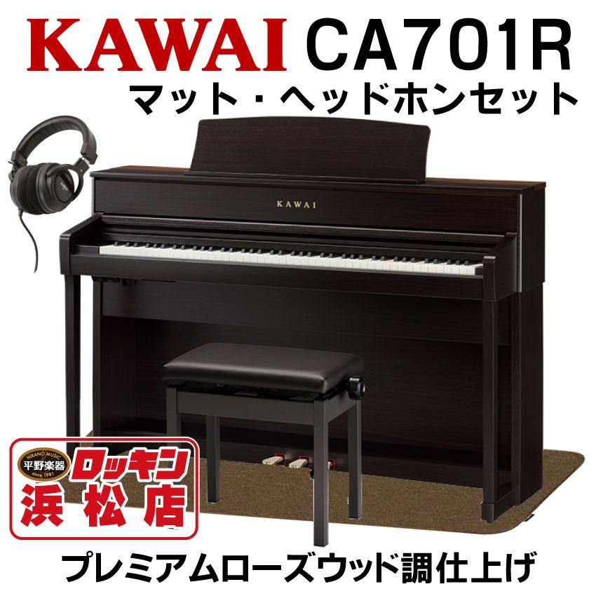 電子ピアノ カワイ CA95B - 鍵盤楽器 電子ピアノ カワイ CA95B - 鍵盤楽器