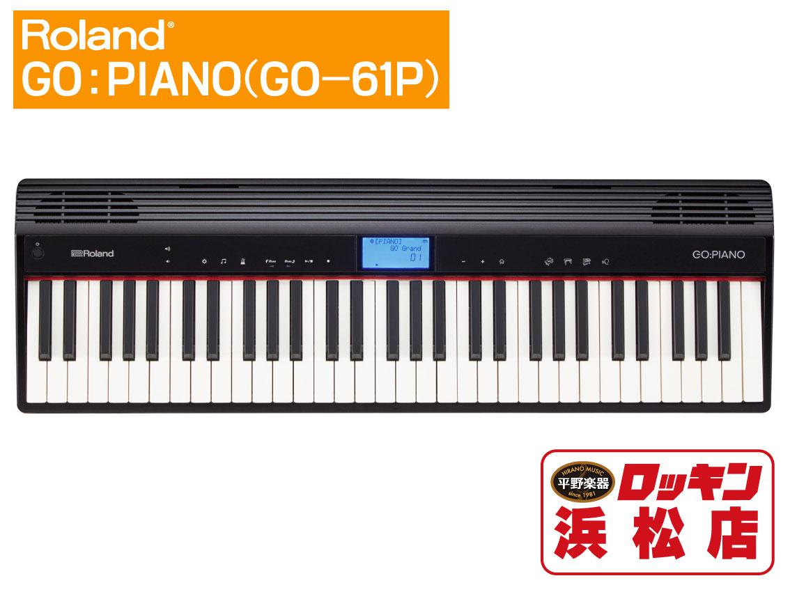 Roland GO:PIANO Entry Keyboard (GO-61P) CB-GO61（専用キャリングケースセット）（台数限定特価）