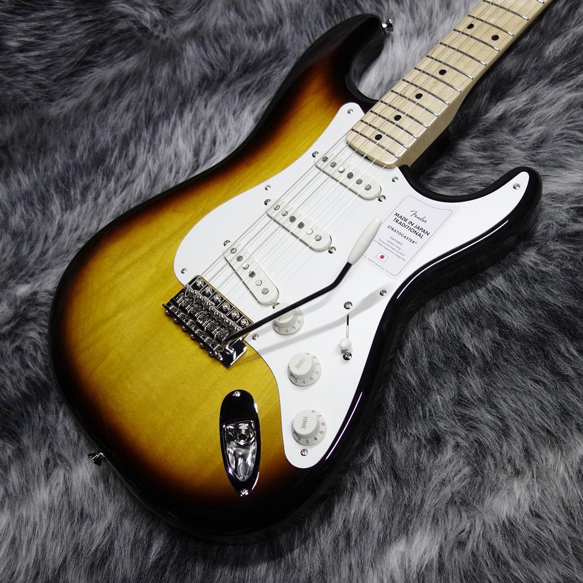 Fender Made in Japan Traditional 50s Stratocaster 2-Color Sunburst