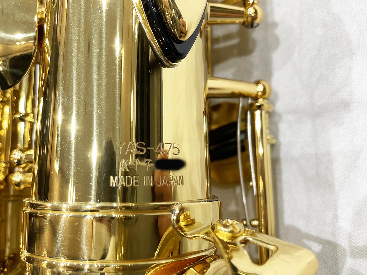 YAMAHA YAS-475【安心！調整後発送】 <ヤマハ>｜平野楽器 ロッキン
