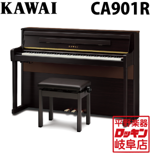 KAWAI｜平野楽器 ロッキン オンラインストア
