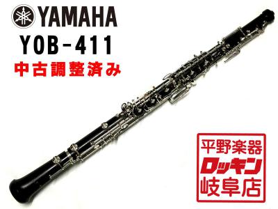 オーボエ ファゴット 平野楽器 ロッキン オンラインストア