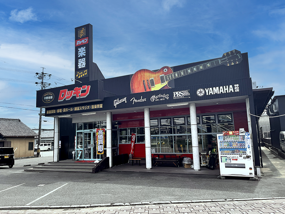 ロッキン刈谷店外観写真